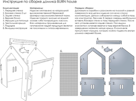 Изображение товара Домик для животных Barn House 135791