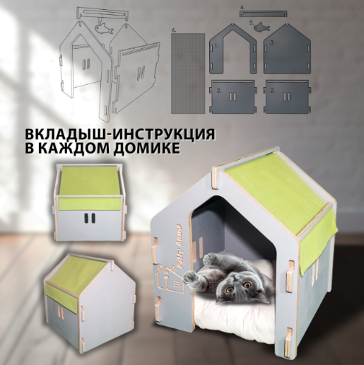 Изображение товара Домик для животных Barn House 135791