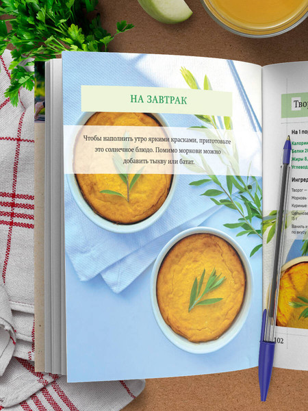 Изображение товара Книга ХлебСоль Рецепты активной жизни, мягкая обложка (Бадьина Оксана)