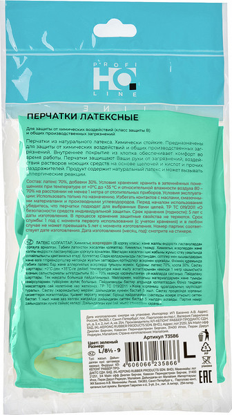 Изображение товара Перчатки хозяйственные HQ Profiline Латексные многоразовые / 73586 (L, зеленый)