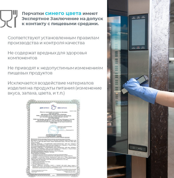 Изображение товара Перчатки хозяйственные HQ Profiline Латексные многоразовые / 74733 (S, синий)