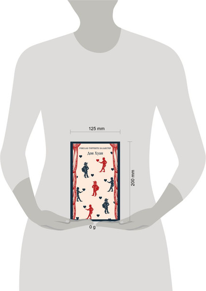 Изображение товара Набор книг Эксмо Воланд и его свита, мягкая обложка (Булгаков Михаил)