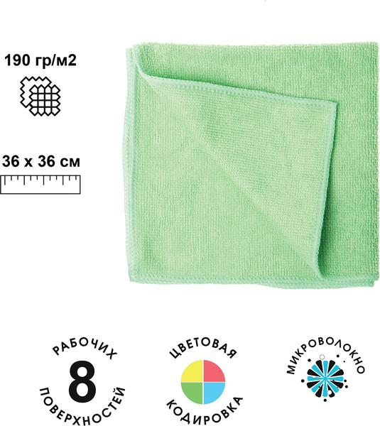 Изображение товара Салфетка хозяйственная HQ Profiline Универсальная / 73602 (зеленый)