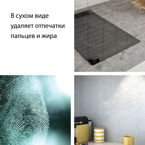 Изображение товара Салфетка хозяйственная HQ Profiline Универсальная / 73602 (зеленый)