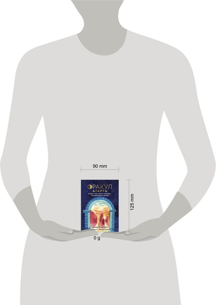 Изображение товара Гадальные карты Эксмо Оракул Агарты. Послания древних народов / 9785041896850 (Лулюминез Люсиль)