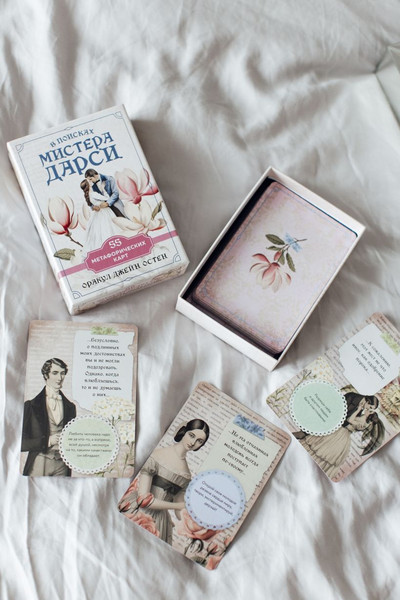 Изображение товара Гадальные карты Эксмо В поисках мистера Дарси / 9785041976606