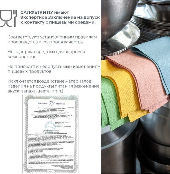 Изображение товара Салфетка хозяйственная HQ Profiline Для стекла / 73612 (синий)