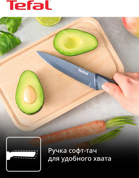 Изображение товара Набор ножей Tefal K122S355