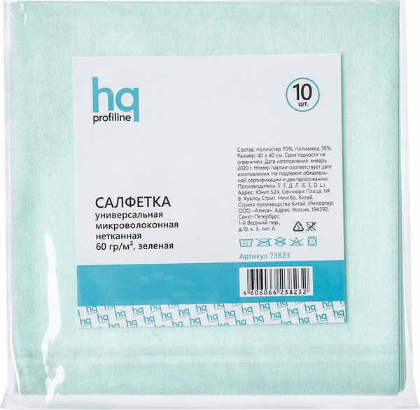 Изображение товара Набор салфеток хозяйственных HQ Profiline 73823 (10шт, зеленый)