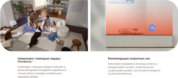 Изображение товара Робот-пылесос Roborock Cleaner&Empty Qrevo CurvC RRE0VIC / QRCC02-02 (белый)