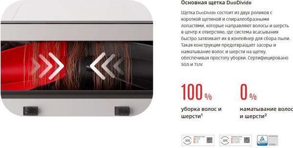 Изображение товара Робот-пылесос Roborock Cleaner&Empty Qrevo CurvC RRE0VIC / QRCC02-02 (белый)