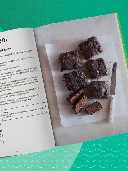 Изображение товара Книга ХлебСоль 7 ключей к своему здоровью, мягкая обложка (Черная Ксения)