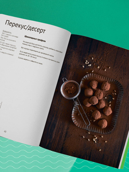 Изображение товара Книга ХлебСоль 7 ключей к своему здоровью, мягкая обложка (Черная Ксения)