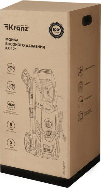 Изображение товара Мойка высокого давления Kranz KR-171 / KR-16-1269