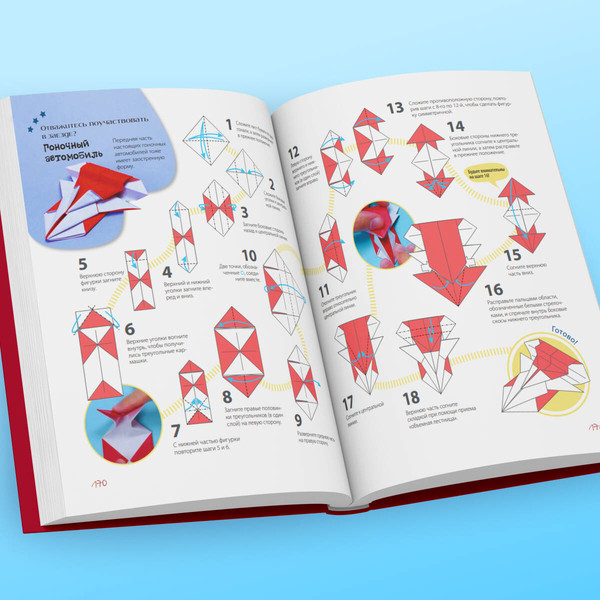 Изображение товара Энциклопедия Эксмо Оригами от А до Я. 170 лучших моделей, твердая обложка (Ли Вонпё)