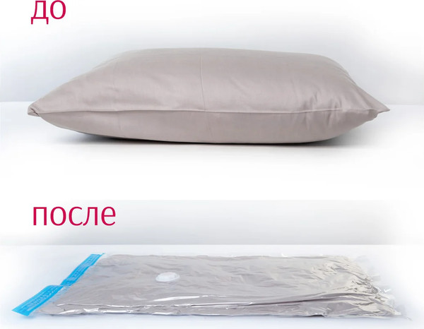 Изображение товара Вакуумный пакет для одежды HomeQueen С клапаном 50x70 / 75666