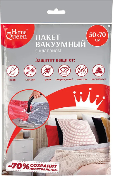 Изображение товара Вакуумный пакет для одежды HomeQueen С клапаном 50x70 / 75666