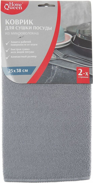 Изображение товара Коврик для сушки посуды HomeQueen 72519