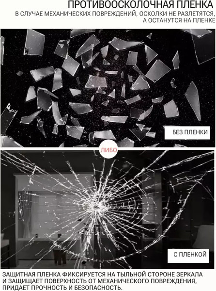 Изображение товара Зеркало Emze Line 52x102 / LINE.52.102.CHE (черный)