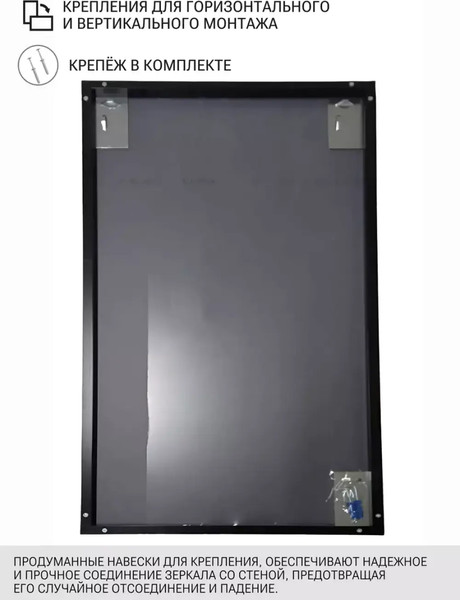 Изображение товара Зеркало Emze Line 52x102 / LINE.52.102.CHE (черный)