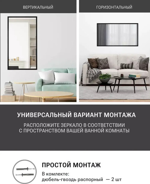 Изображение товара Зеркало Emze Line 52x102 / LINE.52.102.CHE (черный)