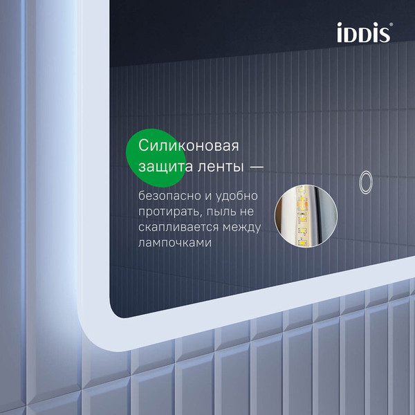 Изображение товара Зеркало IDDIS Uniq UNI8060i98