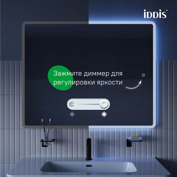 Изображение товара Зеркало IDDIS Uniq UNI1080i98