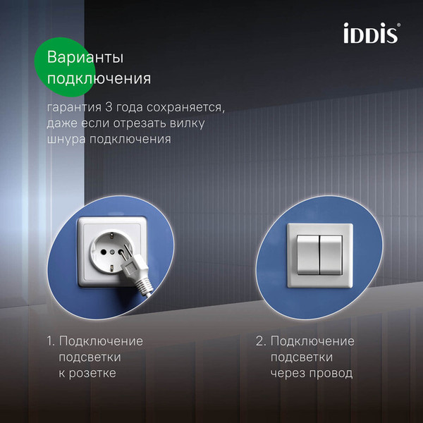 Изображение товара Зеркало IDDIS Uniq UNI1080i98