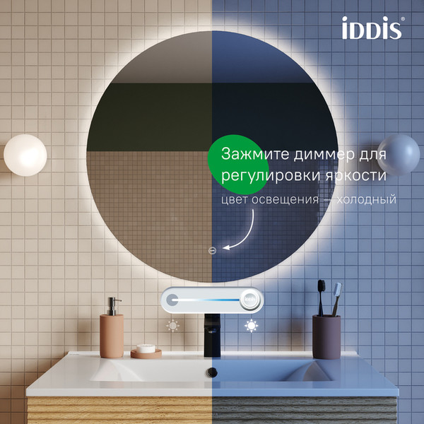 Изображение товара Зеркало IDDIS Bild BIL7000i98