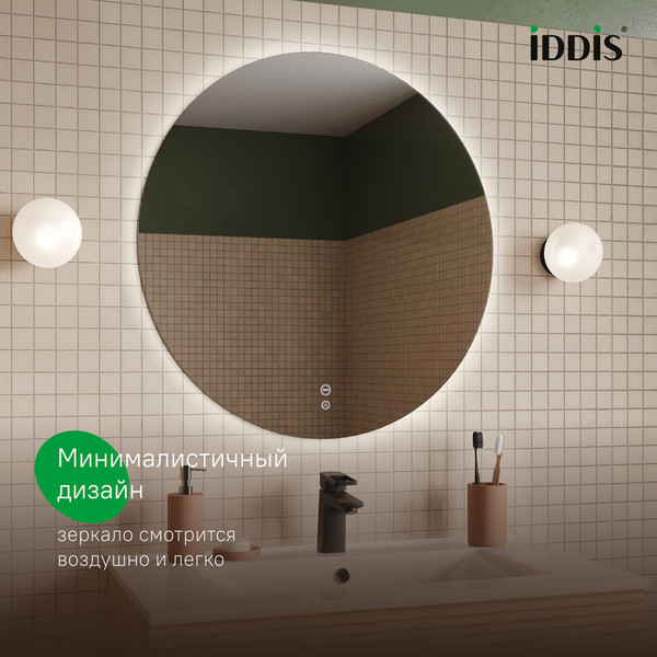 Изображение товара Зеркало IDDIS Bild BIL70T0i98