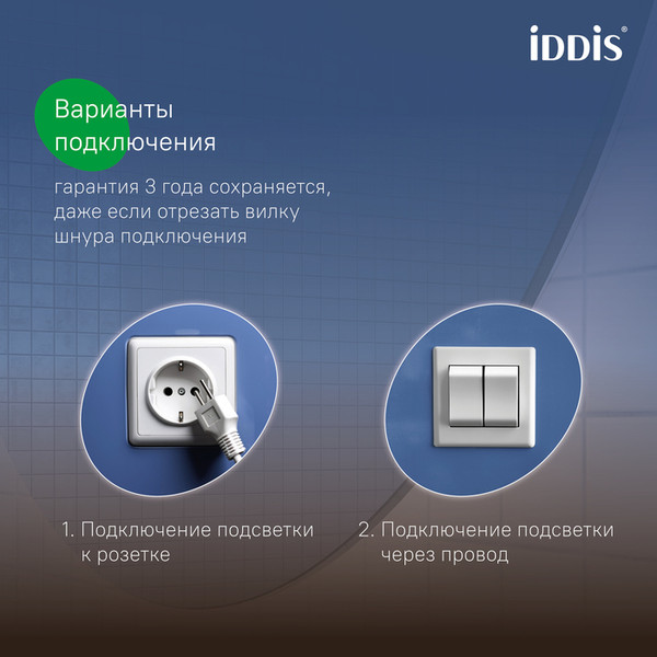 Изображение товара Зеркало IDDIS Bild BIL70T0i98