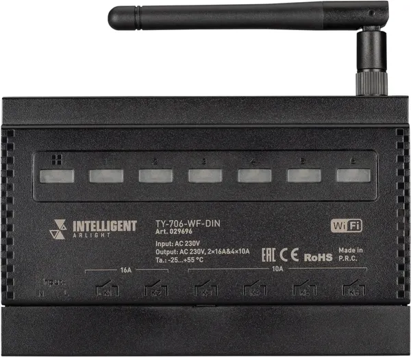 Изображение товара Реле управления светом Arlight Intelligent TY-706-WF-DIN / 029696