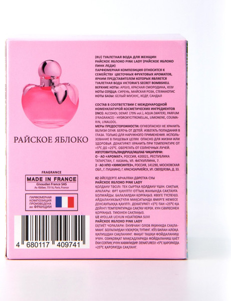 Изображение товара Туалетная вода Delta Parfum Райское яблоко Pink Lady (100мл)