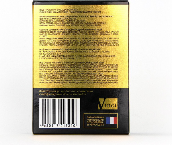 Изображение товара Туалетная вода Delta Parfum Сибирский Шаман Tiger (100мл)