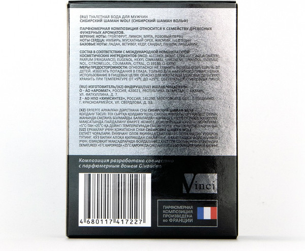 Изображение товара Туалетная вода Delta Parfum Сибирский Шаман Wolf (100мл)