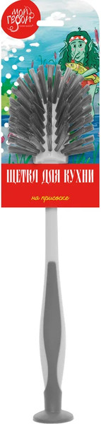 Изображение товара Щетка для мытья посуды HomeQueen Мой герой / 77247