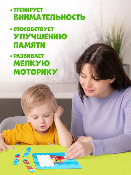 Изображение товара Развивающая игра Puzzle Time Пазлы палочки. Веселый транспорт / 10663257 (5шт)