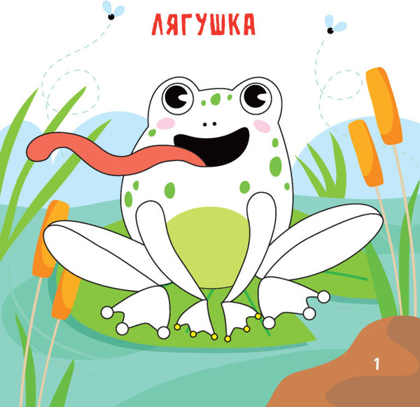 Изображение товара Раскраска Харвест Животные. Рисуем пальчиками, мягкая обложка