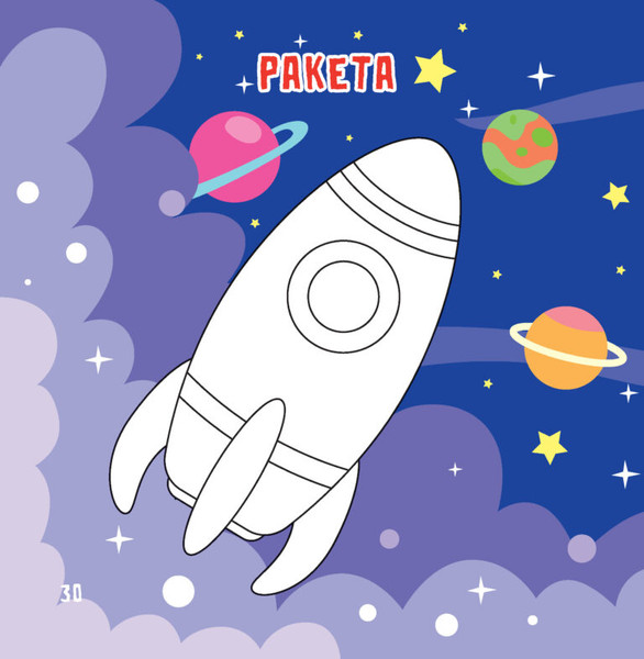 Изображение товара Раскраска Харвест Мир вокруг. Рисуем пальчиками, мягкая обложка