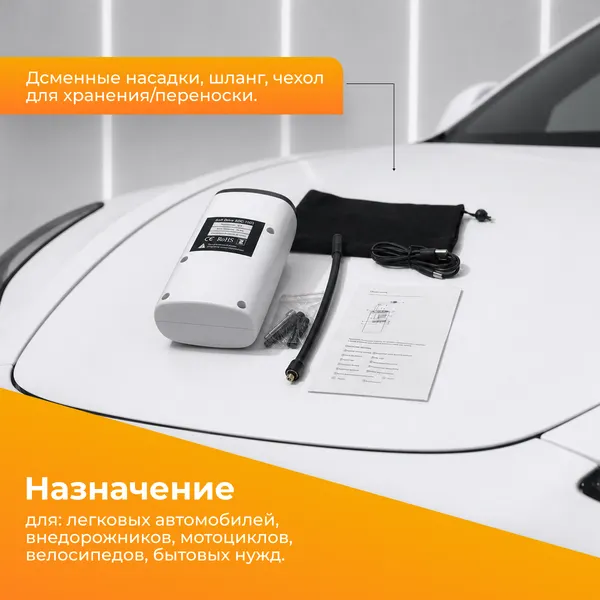 Изображение товара Автомобильный компрессор Soft Drive SDC-1003