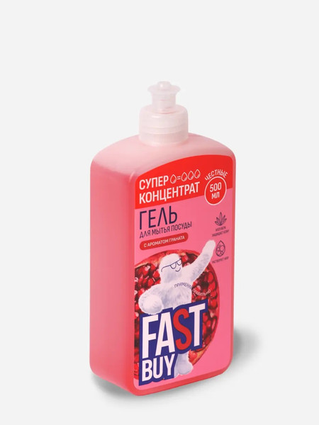 Изображение товара Средство для мытья посуды FASTBUY Power Wash Гранат (500мл)
