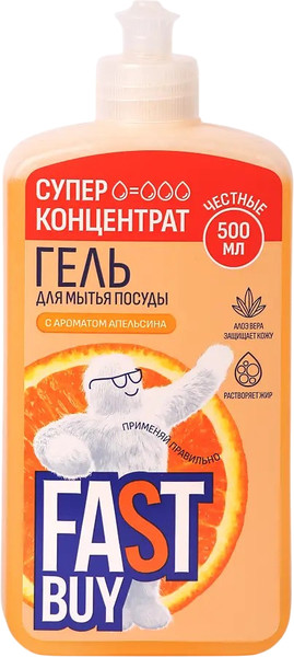 Изображение товара Средство для мытья посуды FASTBUY Power Wash Апельсин (500мл)