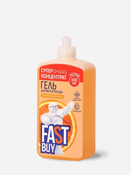 Изображение товара Средство для мытья посуды FASTBUY Power Wash Апельсин (500мл)