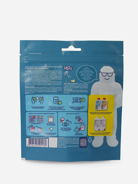 Изображение товара Таблетки для посудомоечных машин FASTBUY Lemon DishTabs (12шт)