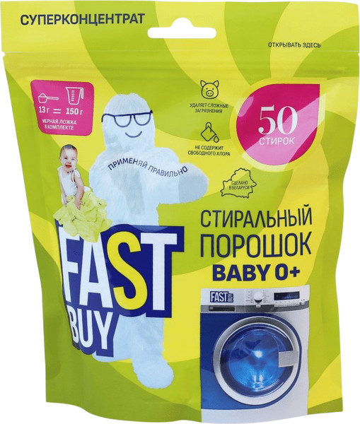 Изображение товара Стиральный порошок FASTBUY Pure Baby суперконцентрат (650г)