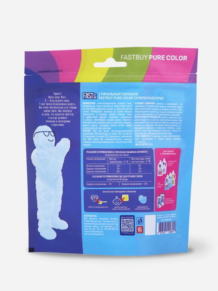 Изображение товара Стиральный порошок FASTBUY Pure Color суперконцентрат (650г)