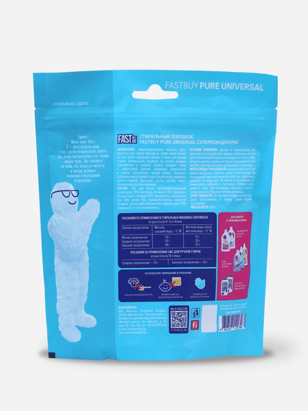 Изображение товара Стиральный порошок FASTBUY Pure Universal суперконцентрат (650г)
