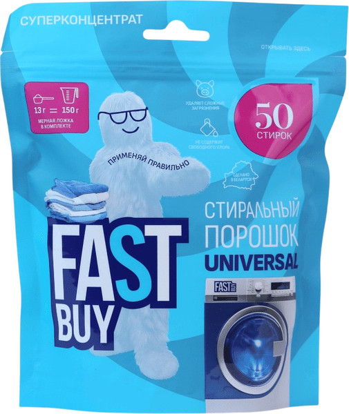 Изображение товара Стиральный порошок FASTBUY Pure Universal суперконцентрат (650г)