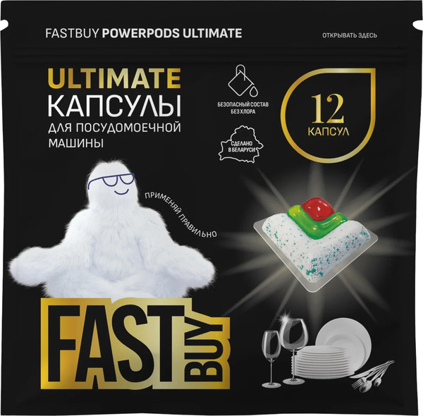 Изображение товара Капсулы для посудомоечных машин FASTBUY PowerPods Ultimate (12шт)