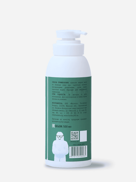 Изображение товара Мыло жидкое Fastbuy Herbal Complex Лотос и зеленый чай (500мл)
